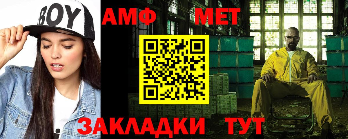 Бузулук  Амфетамин VHQ  Вход с VPN 