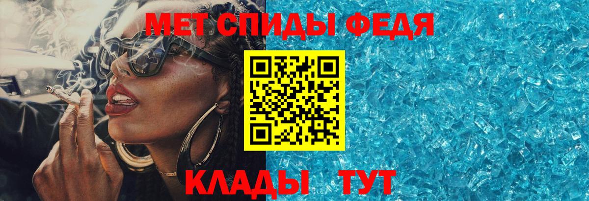 АМФ Розовый Бузулук