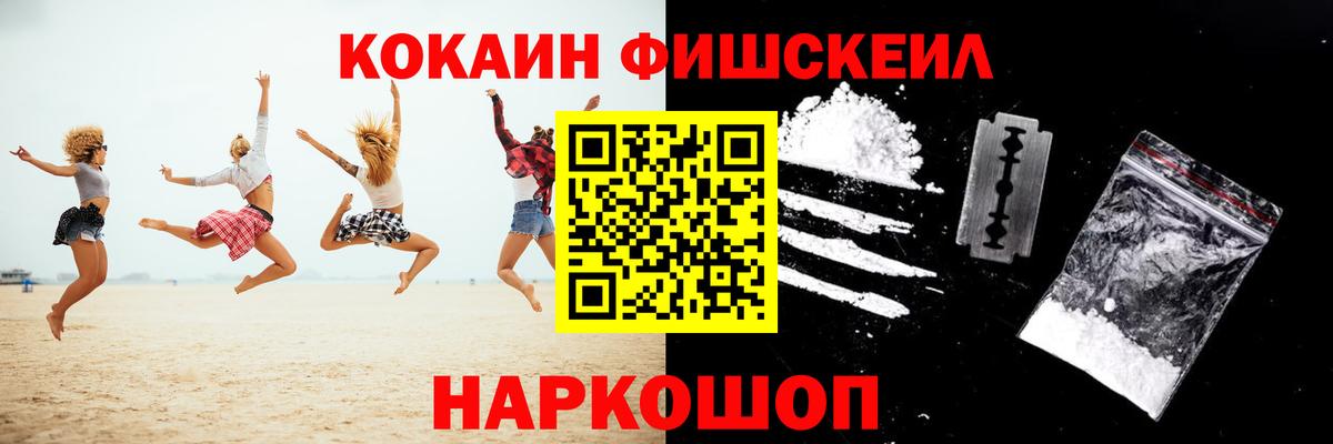КОКАИН Перу Бузулук
