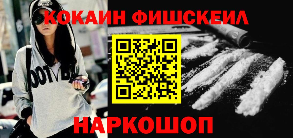 Кокаин  Вход с VPN  Бузулук  Cocaine 99%  Кокаин Боливия 