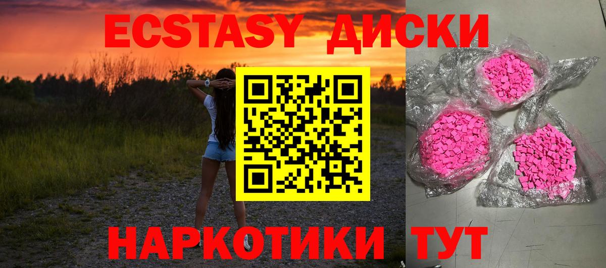 ЭКСТАЗИ Philipp Plein Бузулук