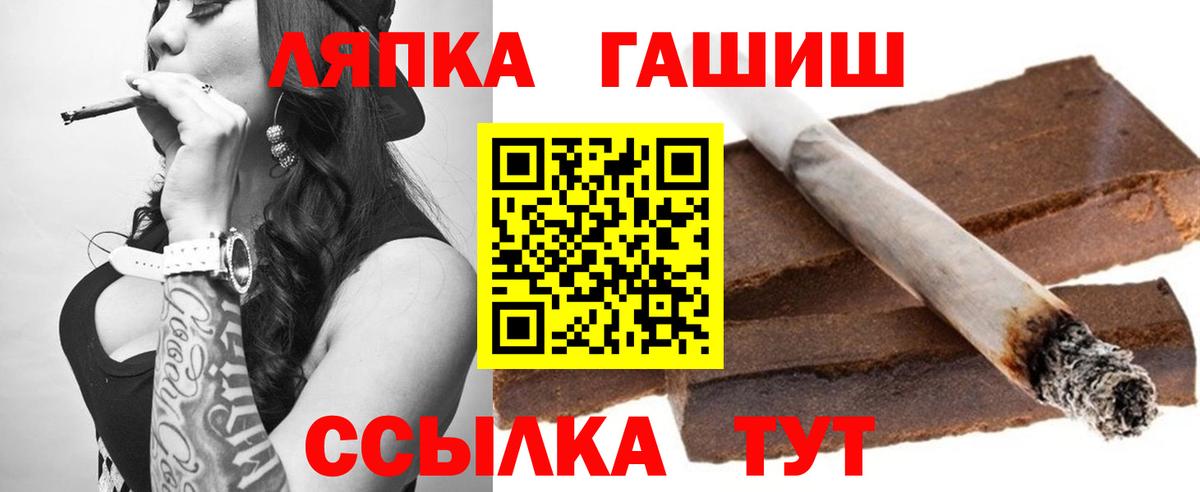 Гашиш  КОКАИН  Меф МЯУ МЯУ кристаллы  Бузулук  Конопля  Вход с VPN 