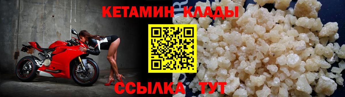 КЕТАМИН ketamine  ОМГ ОМГ рабочий сайт  Вход с VPN  Бузулук  Кетамин VHQ 