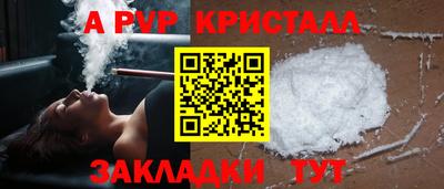 прущая мука Канаш
