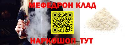 прущая мука Канаш