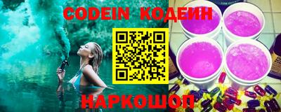 скорость Камышлов
