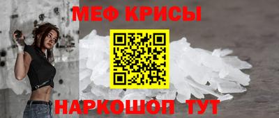 бутират Кандалакша