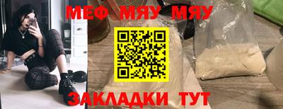 прущая мука Канаш