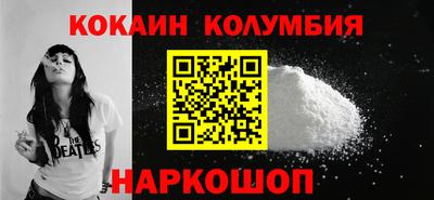 бутират Кандалакша