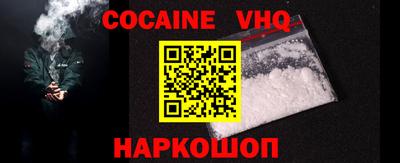 прущая мука Канаш