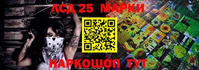 бутират Кандалакша