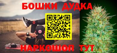 бутират Кандалакша