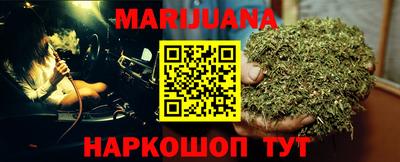 бутират Кандалакша