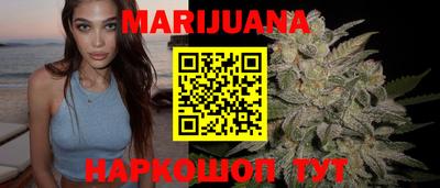 бутират Кандалакша
