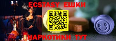 бутират Кандалакша