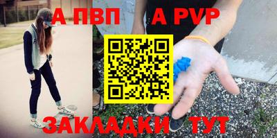 бутират Кандалакша