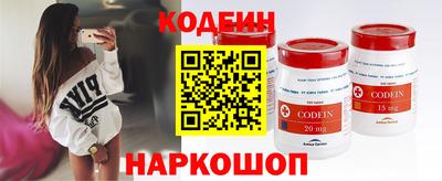 бутират Кандалакша