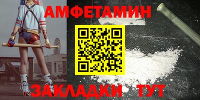 скорость Камышлов