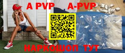 прущая мука Канаш