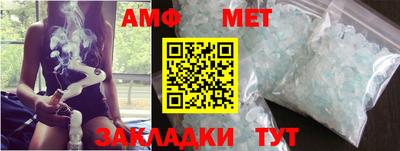 бутират Кандалакша