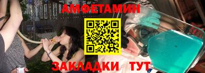 бутират Кандалакша