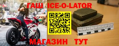 бутират Кандалакша