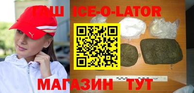 прущая мука Канаш