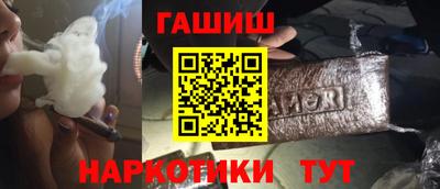 бутират Кандалакша