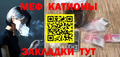 прущая мука Канаш