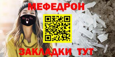 бутират Кандалакша