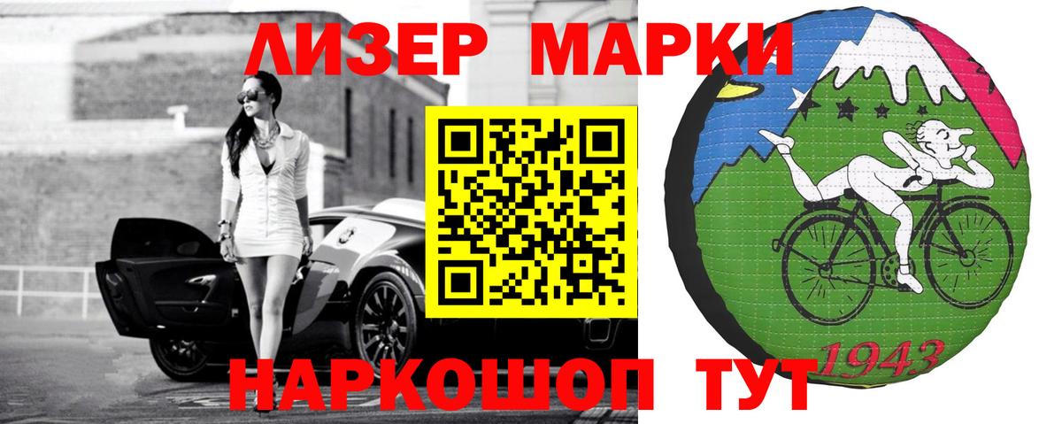 Лсд 25 экстази кислота Бузулук