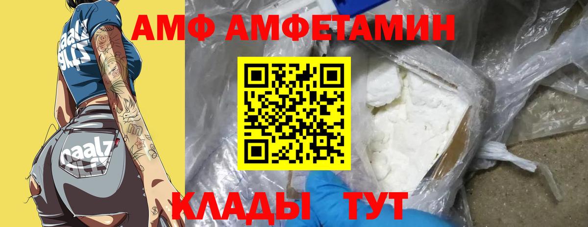 МЕТАМФЕТАМИН кристалл  МЕТАМФЕТАМИН кристалл  Бузулук  Вход с VPN 