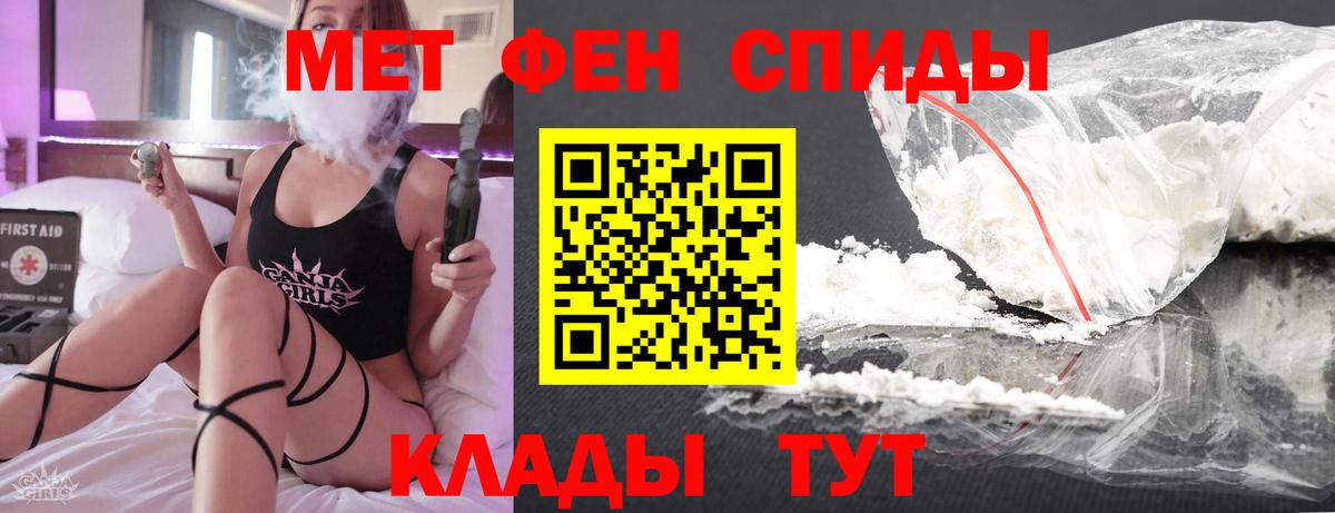 Метамфетамин кристалл Бузулук