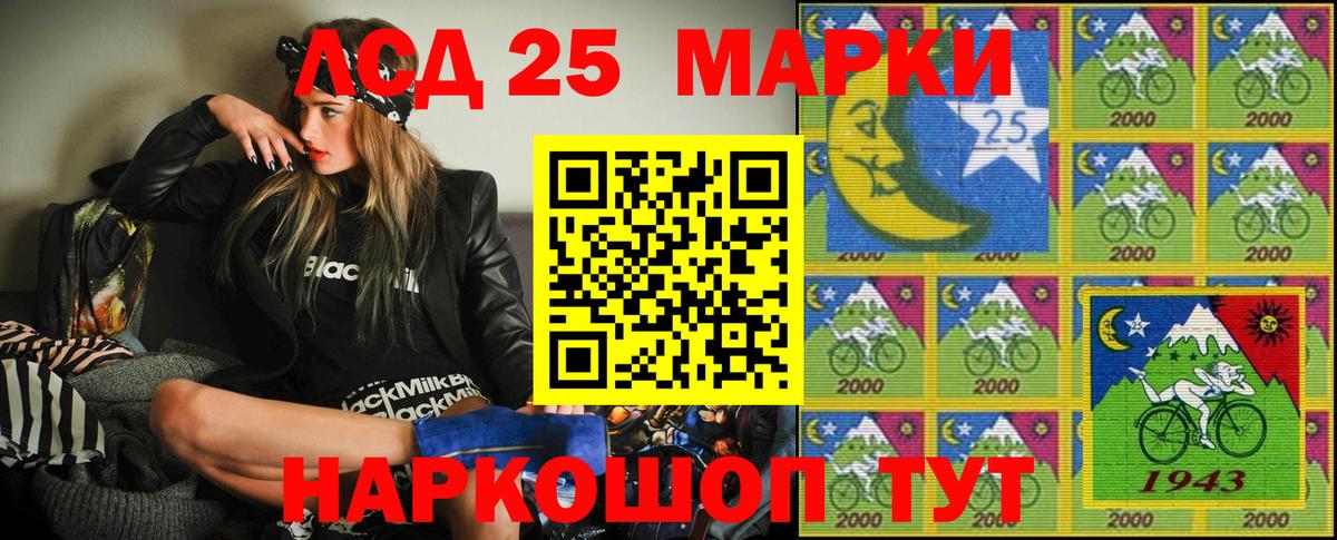 Наркотические марки 1,8мг  Марки N-bome  Бузулук  Вход с VPN  Наркотические марки 1,8мг 