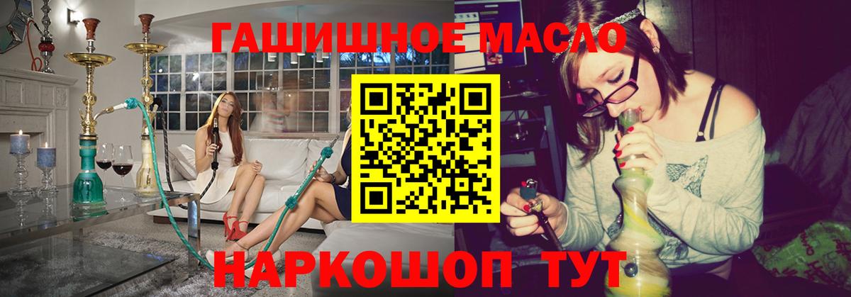 ТГК вейп Бузулук
