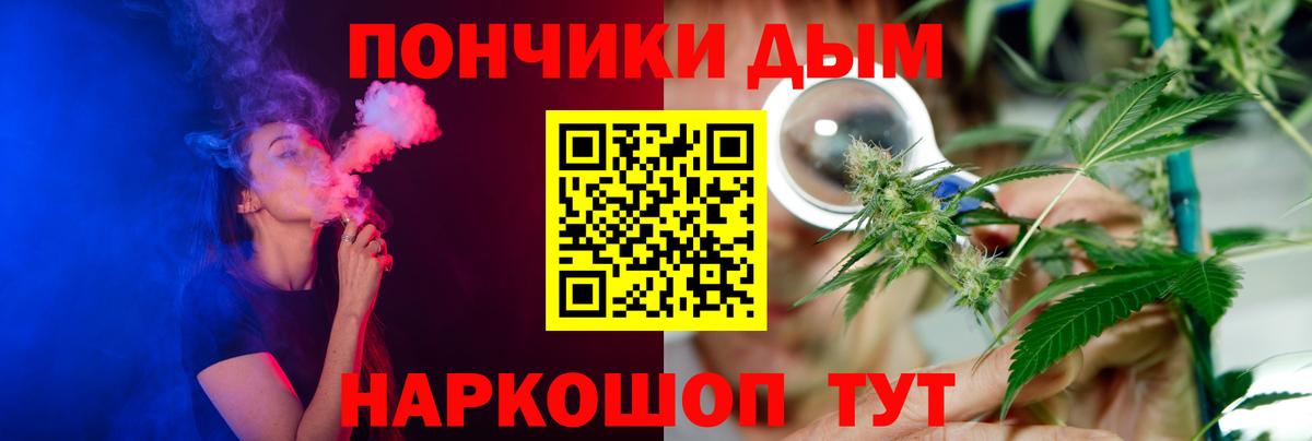 Каннабис гибрид  Вход с VPN  Шишки марихуана семена  Марихуана индика  Конопля конопля  Бузулук 